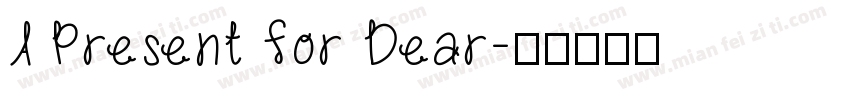 A Present for Dear字体转换